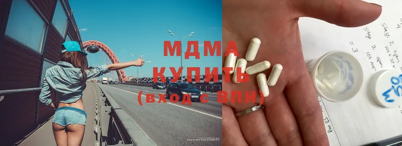 где найти   Усолье  hydra вход  МДМА молли 